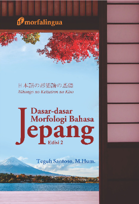 Sampul buku Dasar-dasar Morfologi Bah...